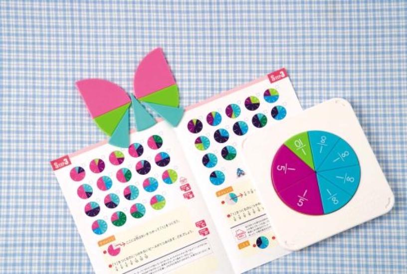 Parent and Child First Fraction Puzzle