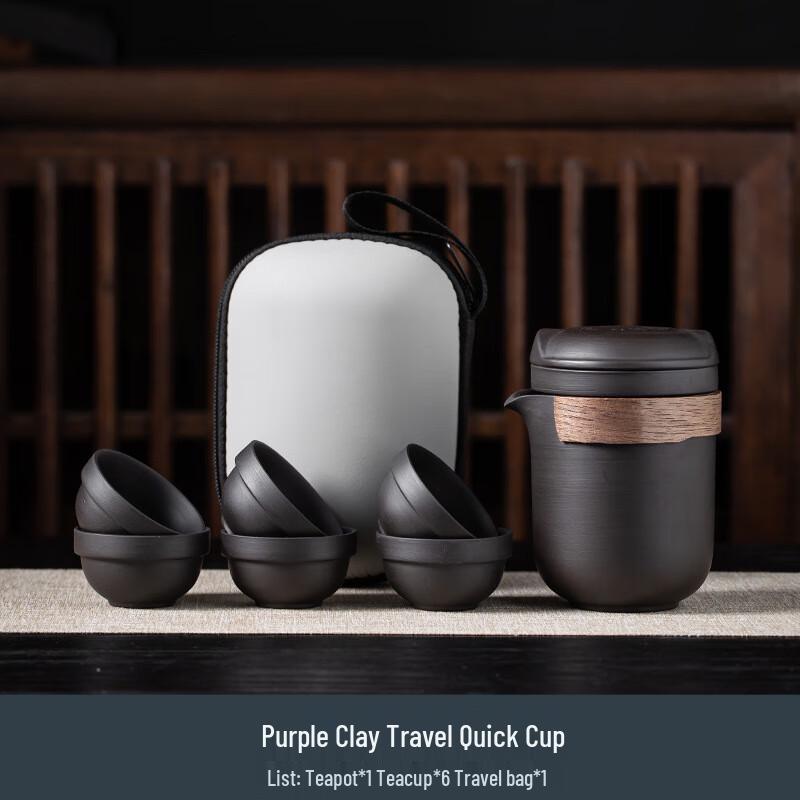 Yixing Zisha Portable Travel Tea Set