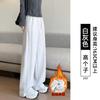 Narrow banana wide-leg pants women's new autumn gray small loose straight casual sports pants
