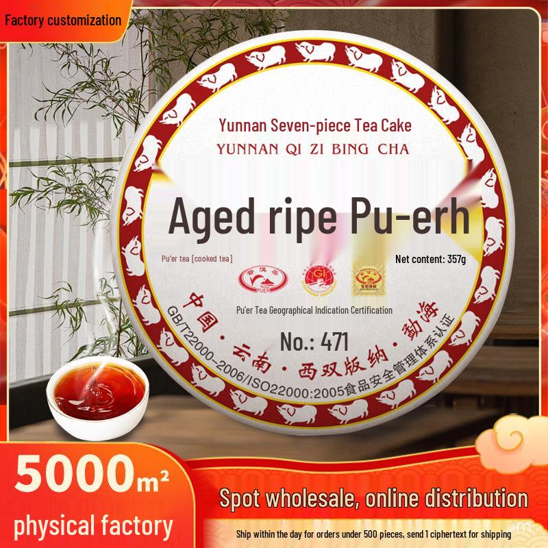2011 Yunnan Seven Sons Cake Ripe Pu'er Tea - Aged, Whole Cake, 2499g
