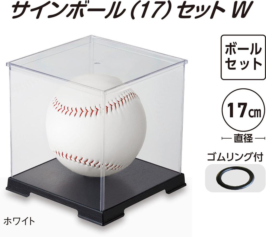 UNIX Pamiątkowy Zestaw Podpisanych Piłek Baseballowych Biały (17 cm) BX89-22