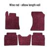 Nissan Teana Velvet Floor Mats for Interior Protection