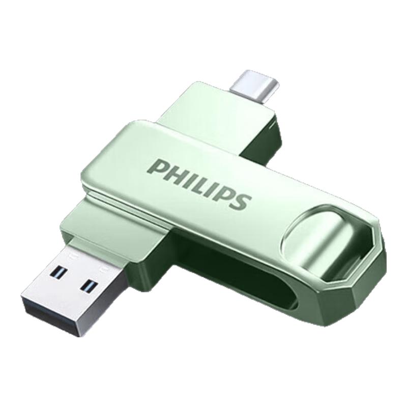 Philips High-Speed USB3.2 Flash Drive