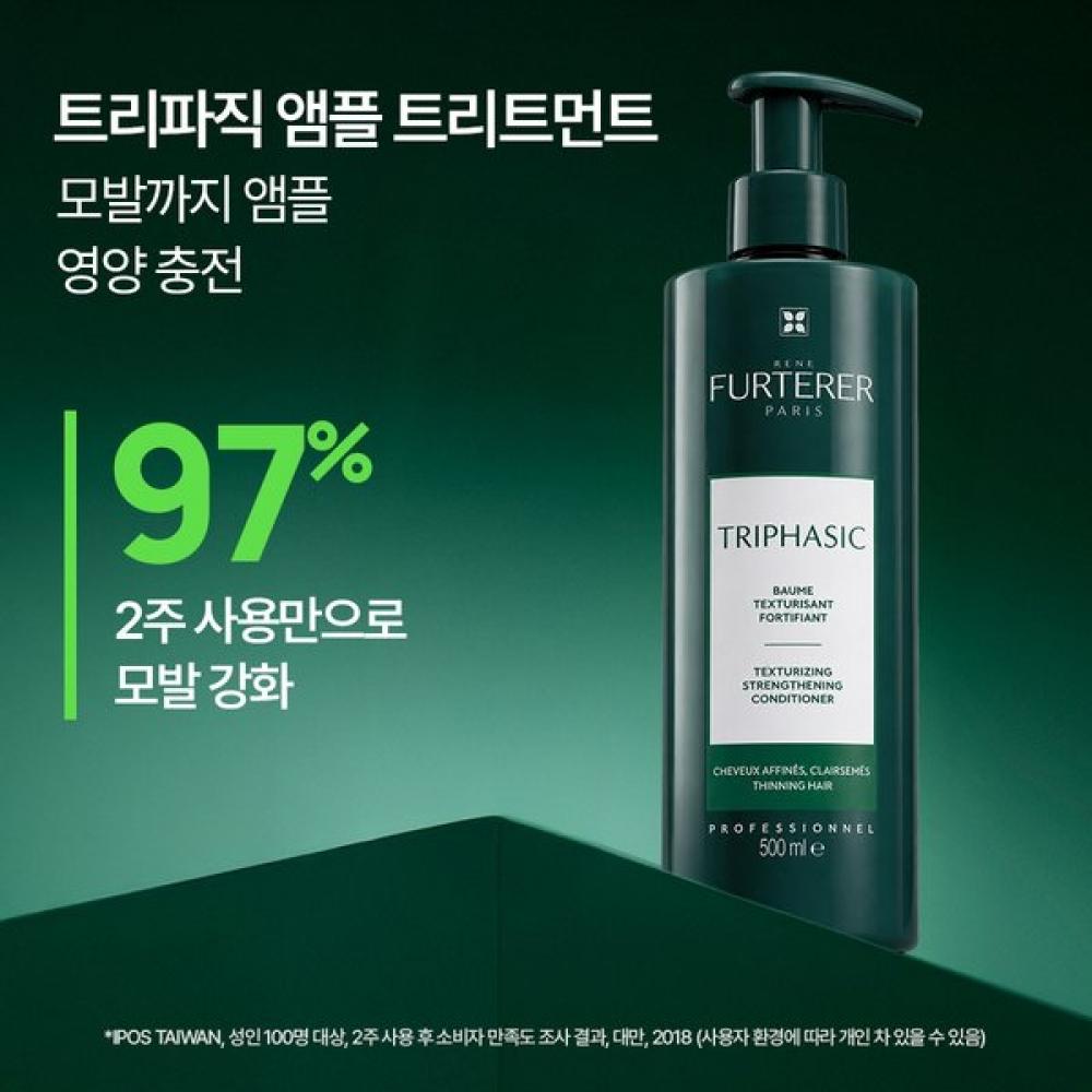 Rene Furterer Triphasic Mask Duo 500ml
