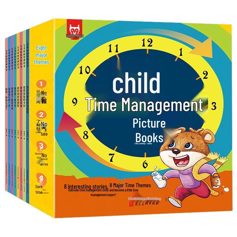 Children s Time Management Picture Book Set