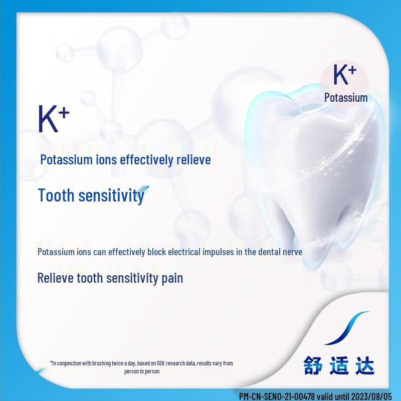 Sensodyne Anti-Sensitivity Fluoride Toothpaste 120g x3