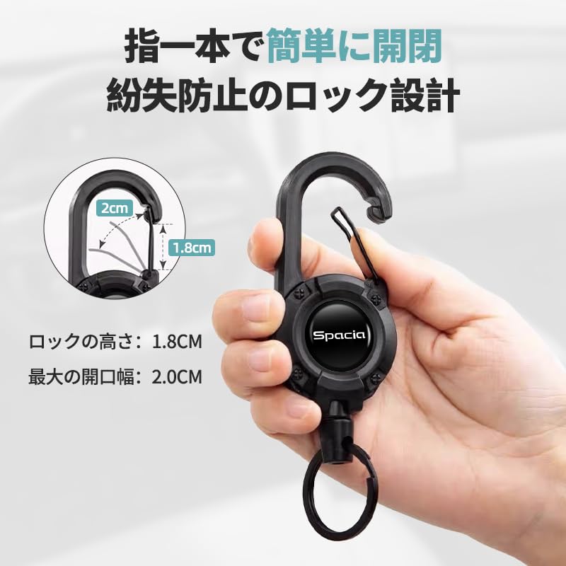 [Honazys] Spacia Exclusive Car Reel Keychain SPACIA New Spacia Key