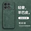 Applicable to Redmi k11 Supreme Edition mobile phone case, new lens all-inclusive anti-drop  case k11pro sheep papi k11