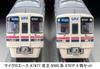 Micro Ace N Gauge Keio 9000 Series 9707F Model A7477 8-Car Set, Train,