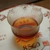 8562 2017 TAETEA Pu-erh MengHai Dayi Ripe Shu Puer Tea Cake 357g 1701