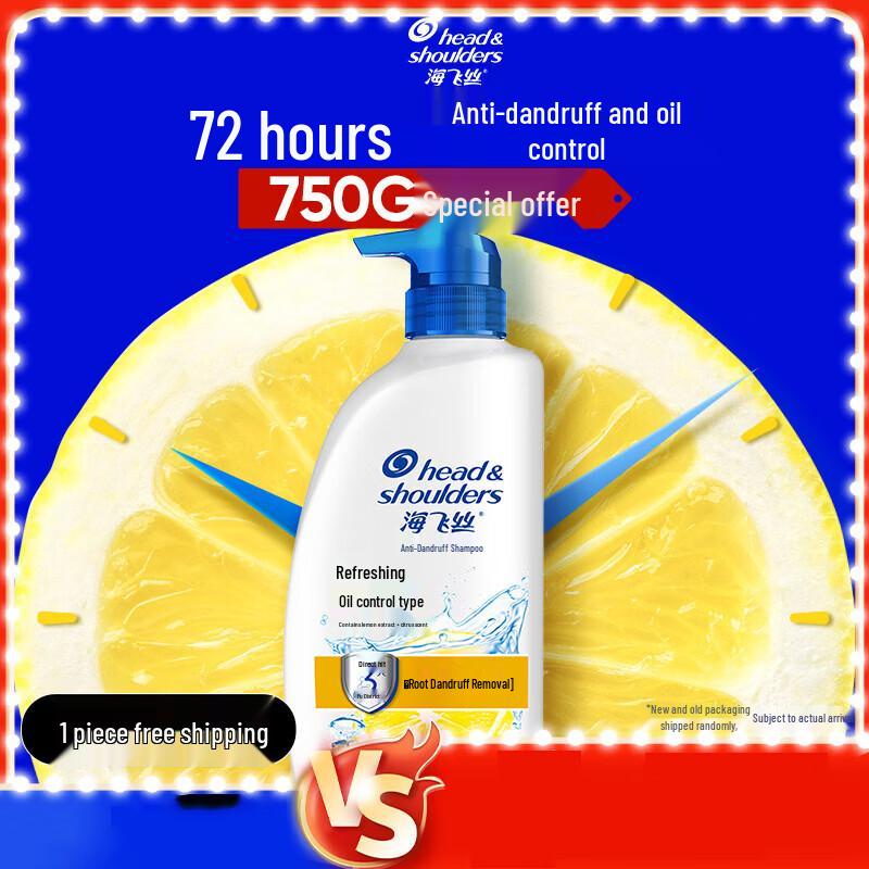 

Head & Shoulders Refreshing Oil Control Anti-Dandruff Shampoo