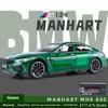 1/24 BMW M8 Sports Car Alloy Car Model, Sound and Light Effect, Wheels with Steering, Children's Toy Car Birthday Gift