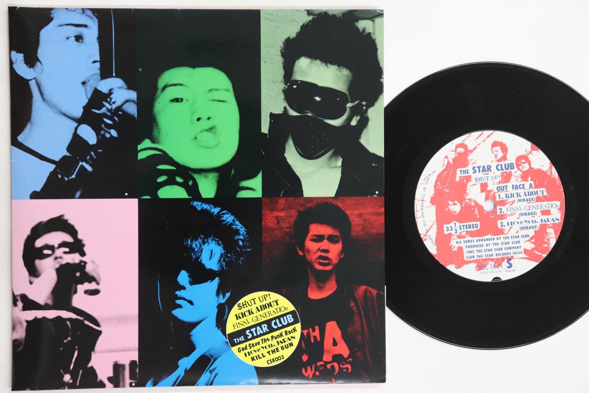 

7inch Record STAR CLUB Shut Up N3E5024 CLUB THE STAR 1982 Japan Japanese PopRock Used