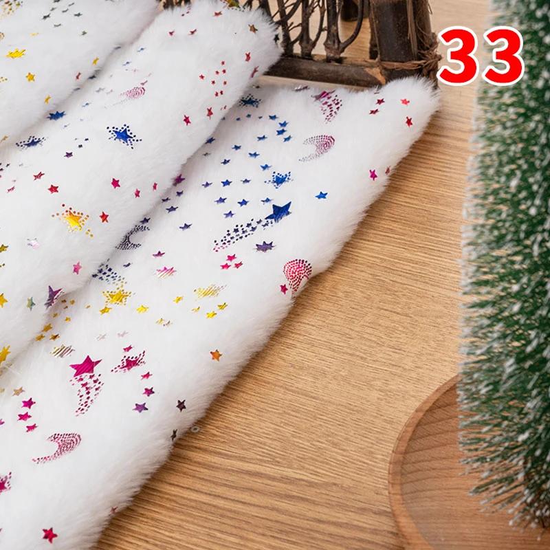 160X50Cm Pv Velvet Gilded Snowflake Velvet Fabric for Christmas Decoration Pillow Cover Women's Hoodie Handmade Diy Sewing Cloth