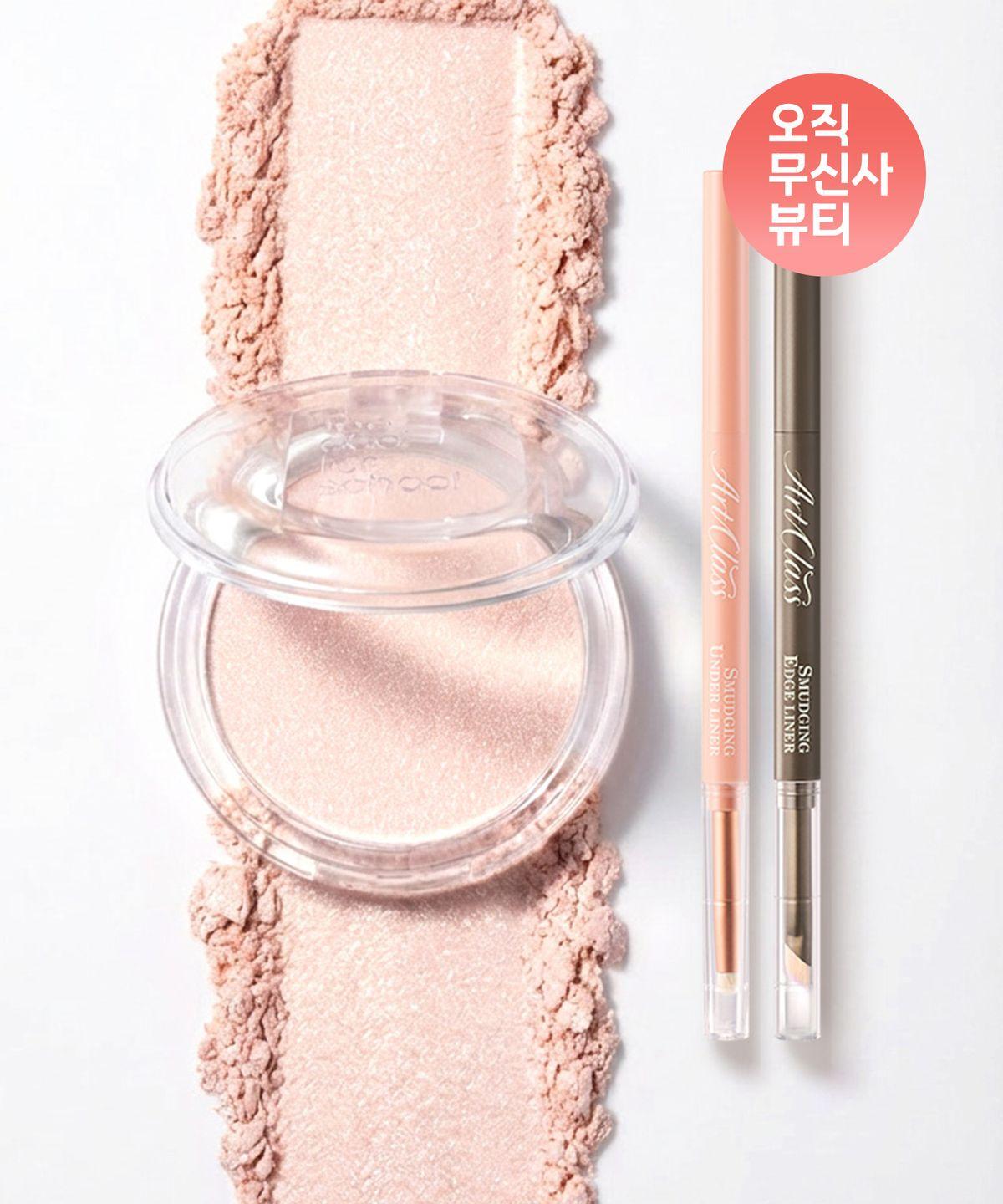 [3-pack] Veiled Highlighter & Slit Liner & Edge Liner Aurora Veil