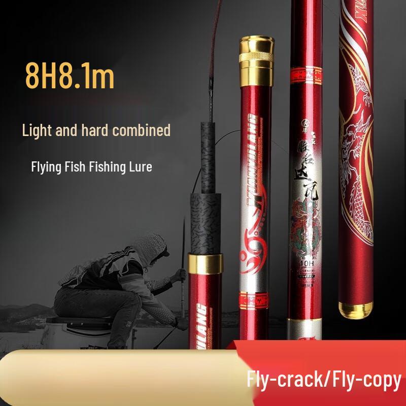 IOSN Big Game Carp Fishing Rod