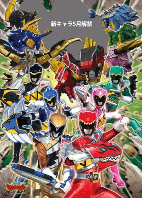 

Zyuden Sentai Kyoryuger 300 Large Piece 6 Heroes и Zyudenryu 300-L356