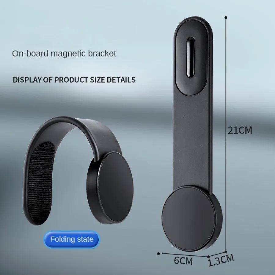 MagSafe Car Mount Magnetic Mobile Phone Holder Dashboard Navigation Holder Folding Arm Magnetic Phone Center Console Navigator