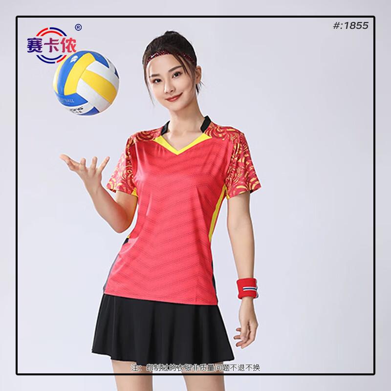 Saikarnon Unisex Quick-Dry Racket Sports Apparel L