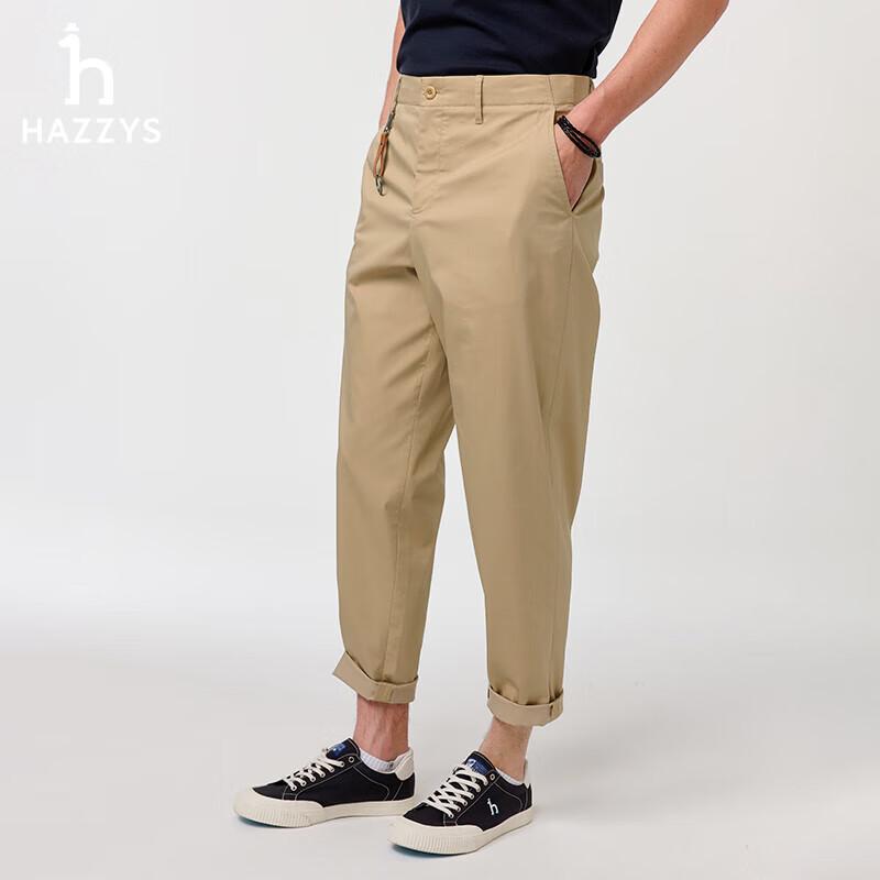 HAZZYS Men's PHIZ Commuter Casual Tapered Pants