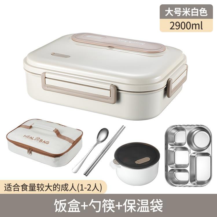 Large-capacity 304 Stainless Steel Lunch Box with Tableware for Adults Kids Leakproof Food Containers Portable Grids Bento Box