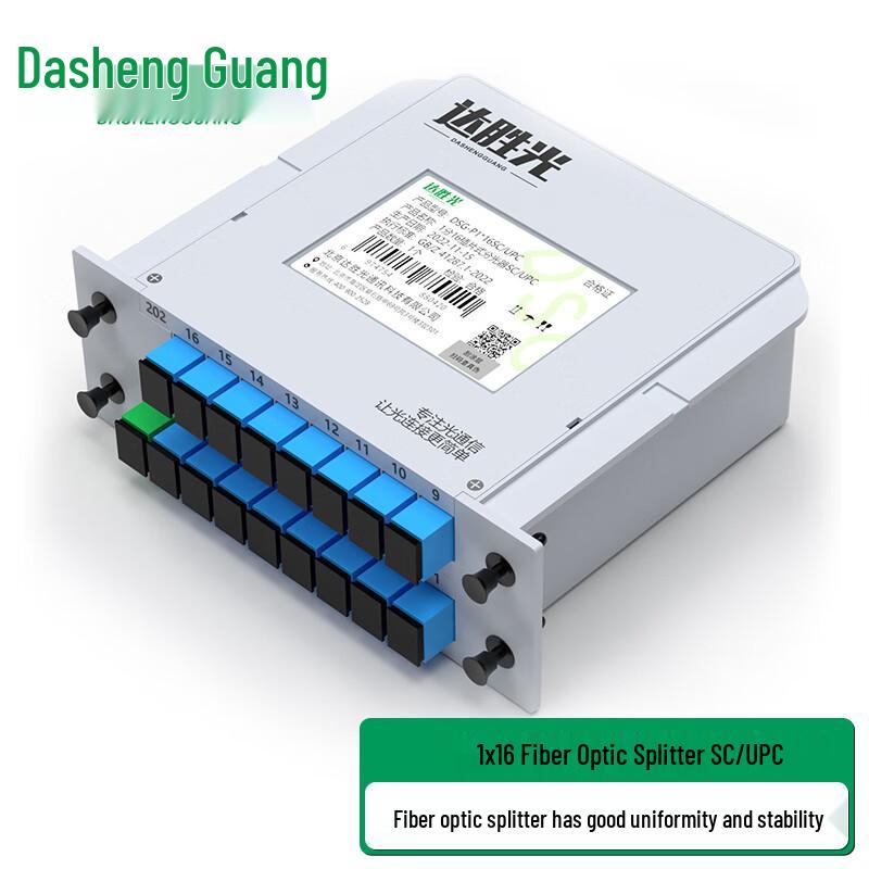 Dasheng Light Telecom-Grade Fiber Optic Splitter