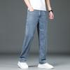 Tencel Denim Trousers For Men In Summer, Light And Loose, Straight, High-end, Soft, Trendy And Cool, Versatile Wide Legs