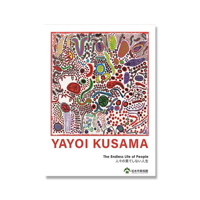Kusama Yayoi Exhibition Canvas Painting Posters Print Abstract Modern Japanese Wall Art Pictures For Living Room Home Decoration