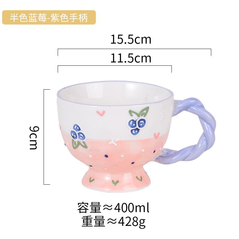 Hand-Painted Relief Ceramic Water Cup Home Breakfast Cup Cute Mug Coffee Cup Creative Oat Cup Milk Cup