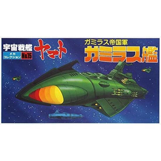 

Mecha Collection Garmillas Ship No.15