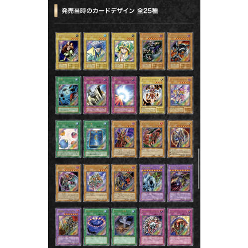 [1 BOX] Yu-Gi-Oh! OCG QUARTER CENTURY LIMITED PACK Quarter Century Limited Pack