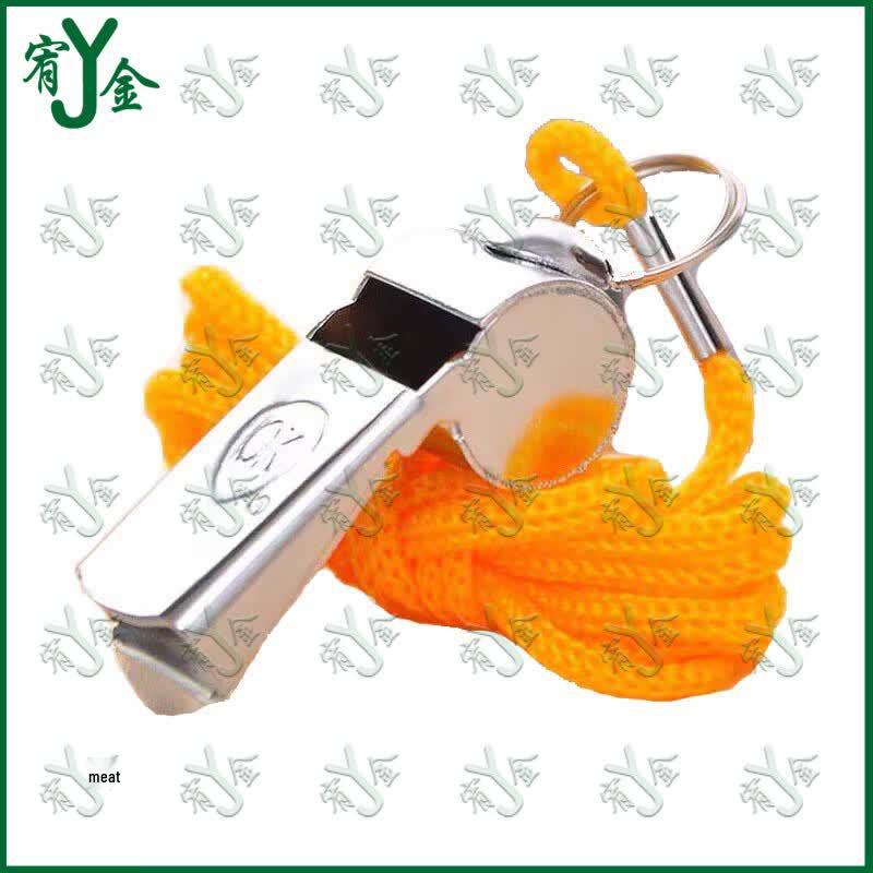 Yojin Referee Coach Metal Whistle with Lanyard