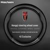 Hongqi Steering Wheel Cover: Leather & Carbon Fiber, Non-Slip, Fits H5/HS5/HS7/H7/HS3/H9, All-Season.