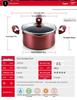 Chui Da Huang Yicai Non-stick Soup Pot for Noodles & Dumplings, Gas & Induction Compatible, Large Capacity for Home Use