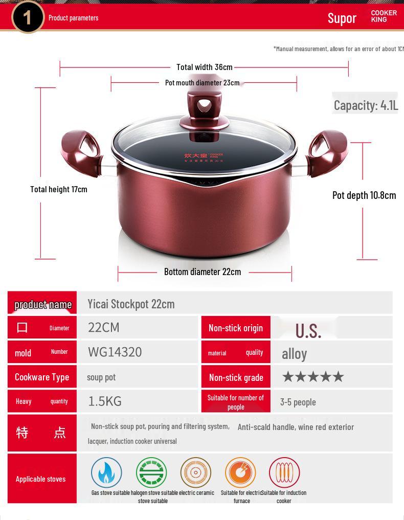 Chui Da Huang Yicai Non-stick Soup Pot for Noodles & Dumplings, Gas & Induction Compatible, Large Capacity for Home Use