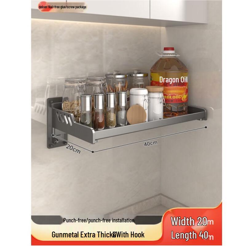 

Miling No-Drill Wall-Mounted Smart Kitchen Spice Rack