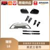 Black Warrior Anti-Collision Strip for Ideal L6-L9 Fender, Handle, Rearview Mirror, Door