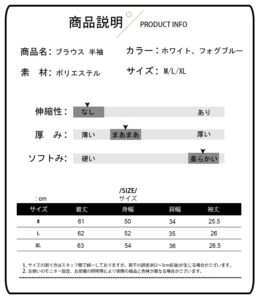 Short Chiffon Stylish Summer Fog [Xiaoyu] Women's Blouse, Sleeve, Office, Shirt, V-Neck, Top, Business, Commuting, Washable, Spring, (L, Blue)