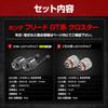 YOURS Y607-054-white Compatible LED Bulb for Fired GT Series Croster Compatible Genuine Fog Lamp