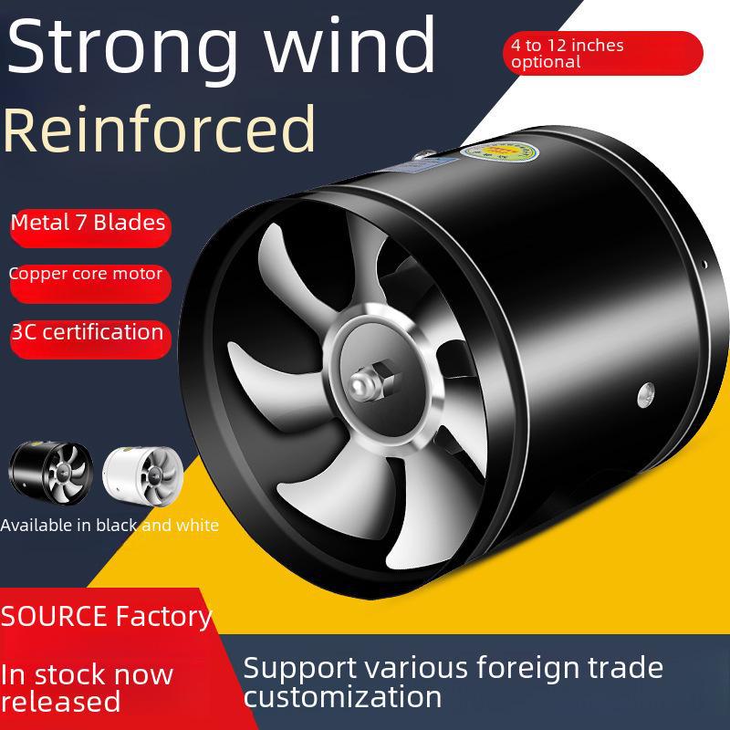 

«Мощный круглый цилиндрический кухонный вытяжной вентилятор» 6 inches чёрный