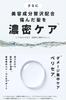 Smoothie Shampoo Scruboo Dry Scalp Scalp Made In 200ml YELLOW, Dandruff, Itchiness, Care, Scrub, Japan,