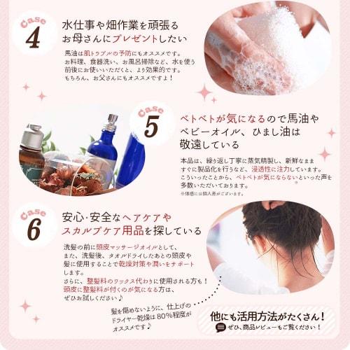 Yuuki pharmaceutical liquid domestic horse oil 100 single item 70ml unscented additive-free skin care
