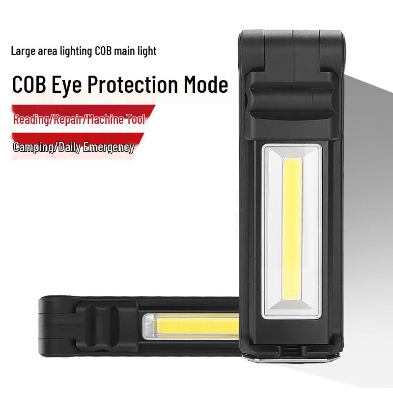 Shenhuo G15 Series Rechargeable Magnetic Work Light