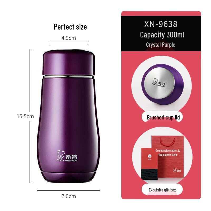 Xinuo Insulated Stainless Steel Water Bottle