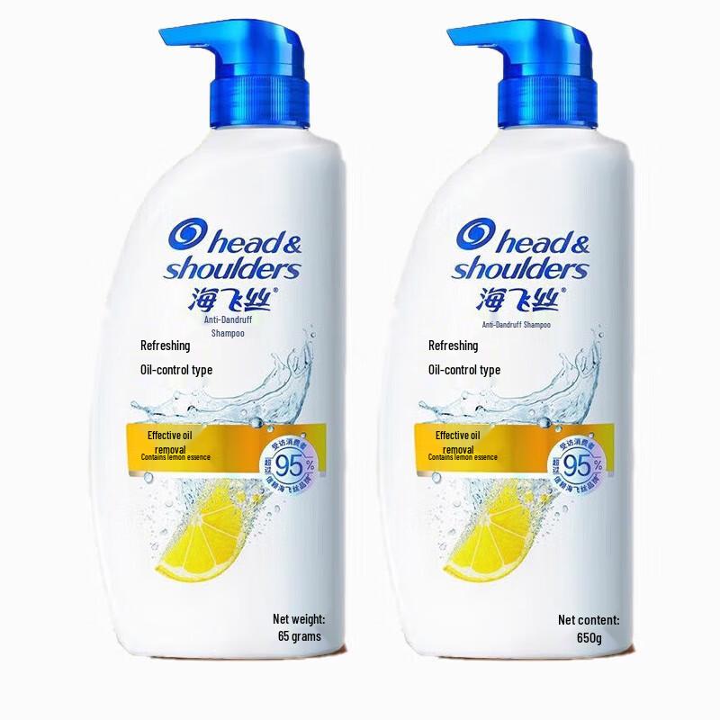 Head & Shoulders Oil Control Anti-Dandruff Shampoo (Twin Pack)