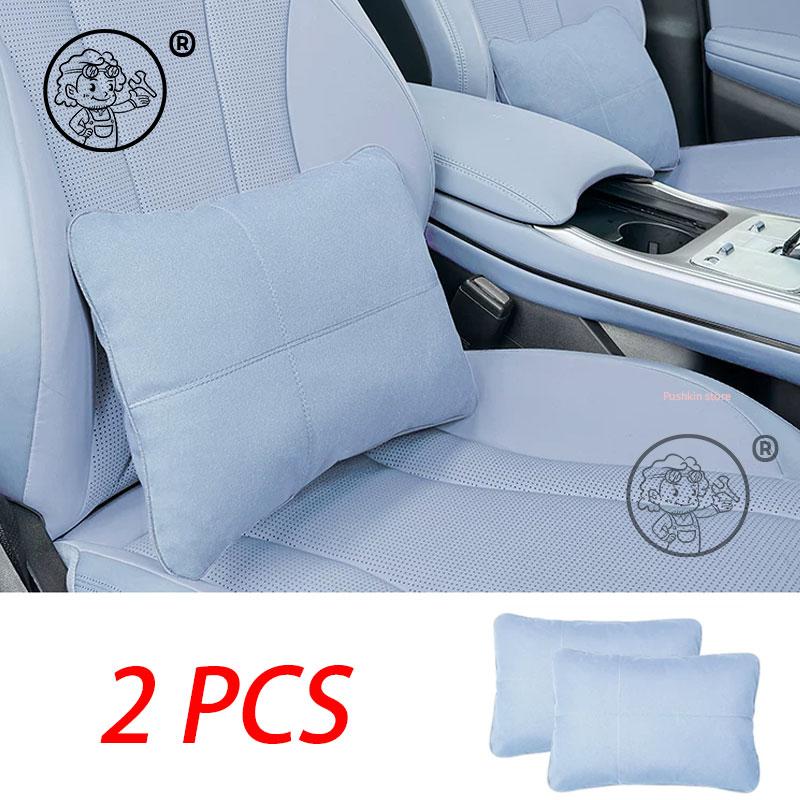 For BYD Seal 7 DMI SEAL 07 DMI 2025 2026 Neck Pillow Memory Foam Pillows Waist & backrest Car Accessories