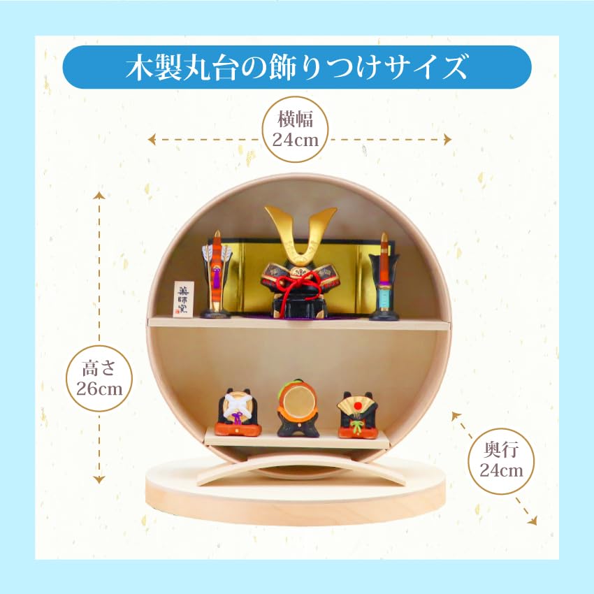 Osaka Choseido May Doll, Compact and Miniature Ceramic Storage Display, Personalized with Wooden Tag (Sent Separately), Helmet Ornament