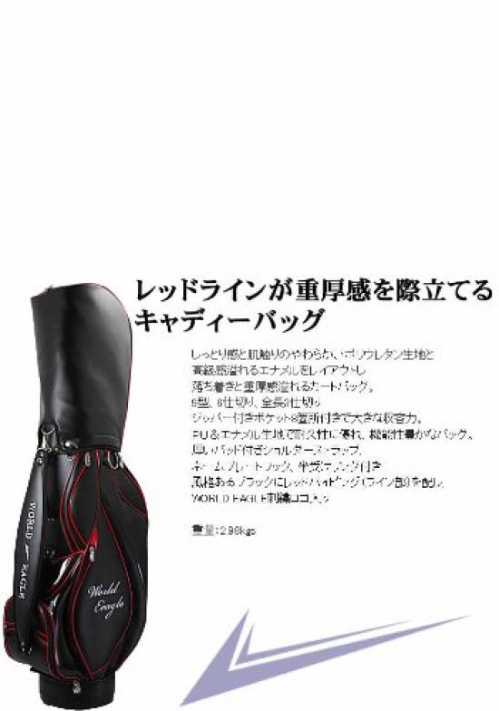 WORLD GOLF World Eagle WE-G510 16-piece Men's Club Set [Left-Handed-S] Men's WE-G510 Left-Handed Loft: #1:10, #3:15, UT:22, #5:27, #6:30, #7:33,