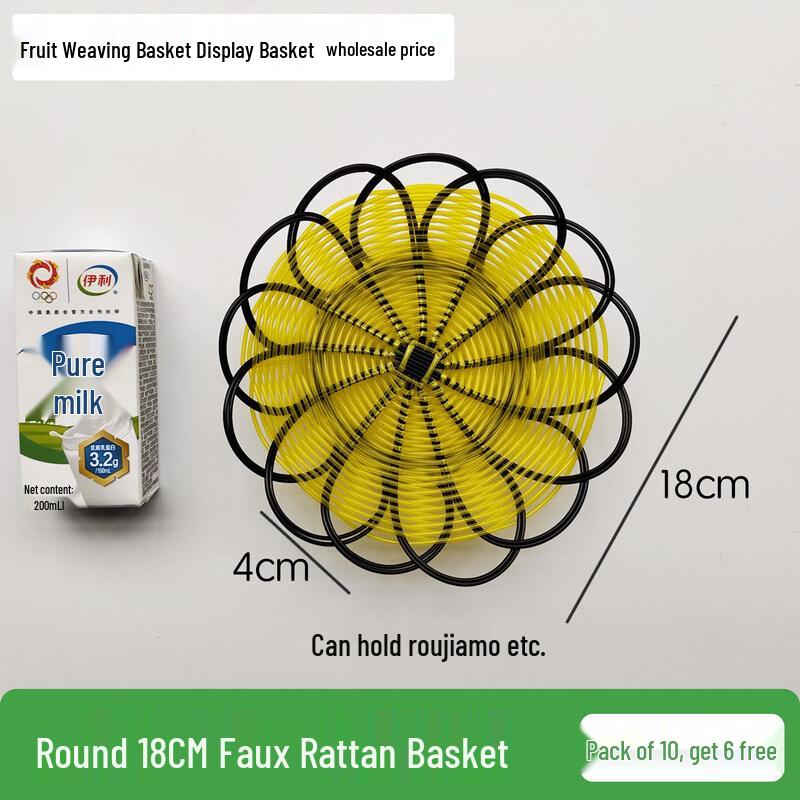 Rattan Woven Fruit Display Basket