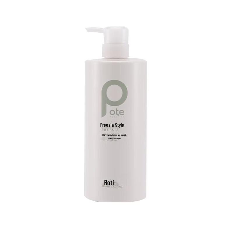 

Boti Freesia Moisturizing & Smoothing Shampoo